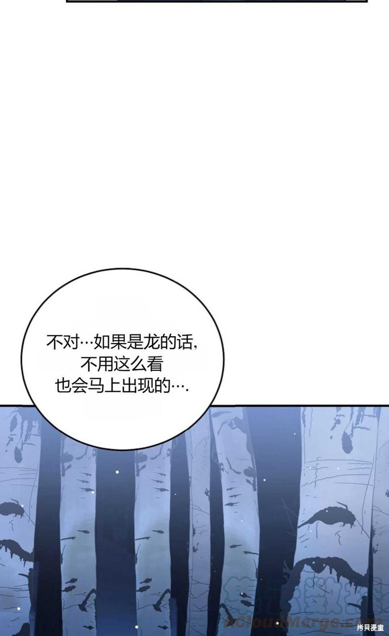第7话15