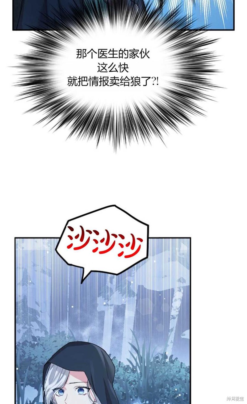 第7话17