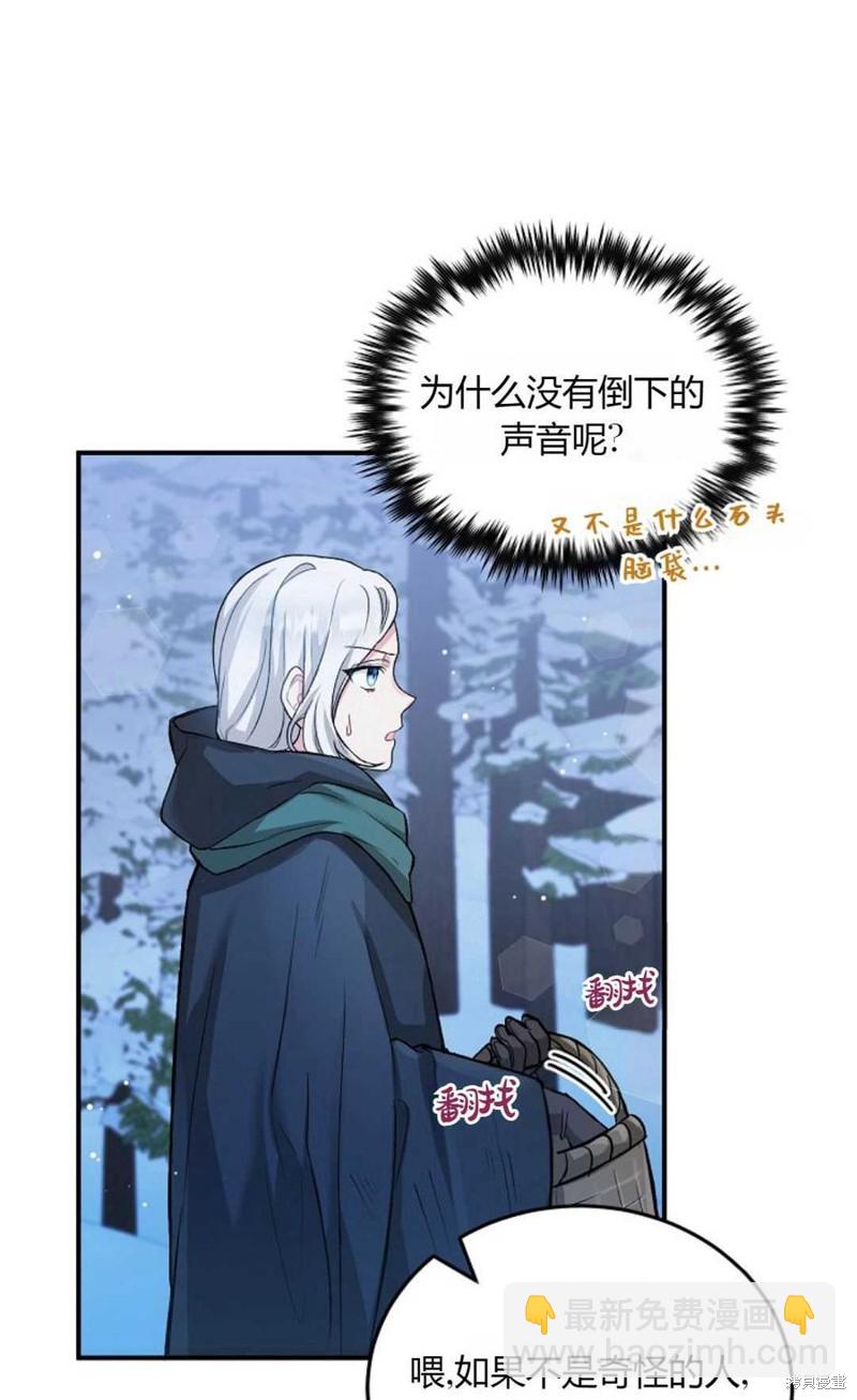 第7话22