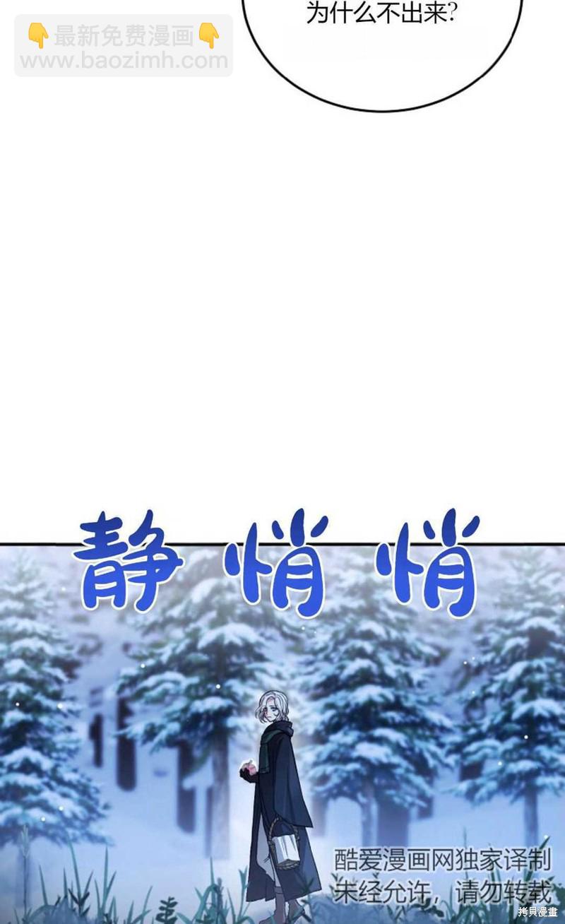 第7话23