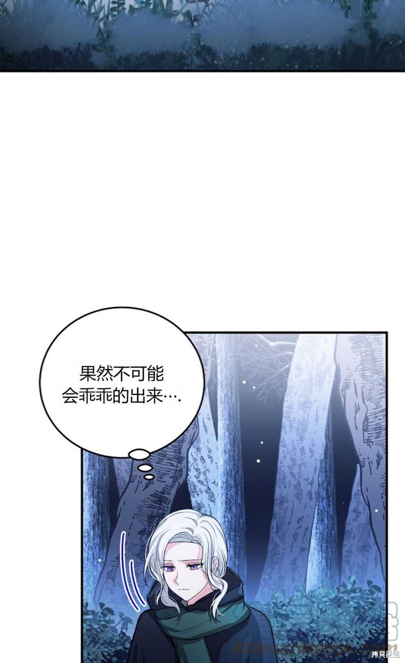 第7话24