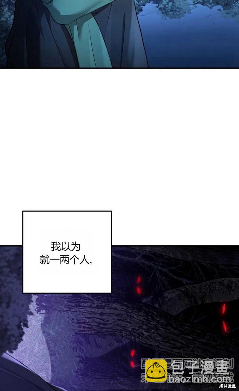 第7话26