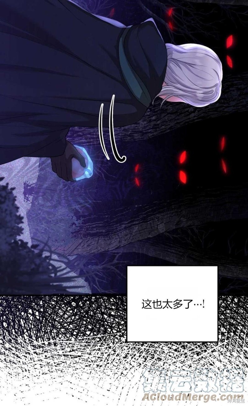 第7话27