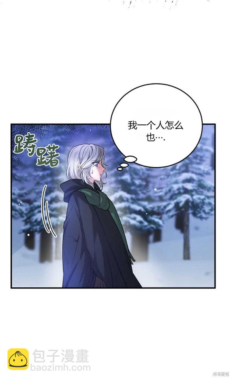 第7话28
