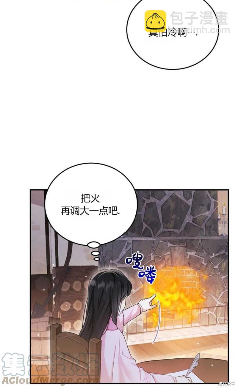 第7话3
