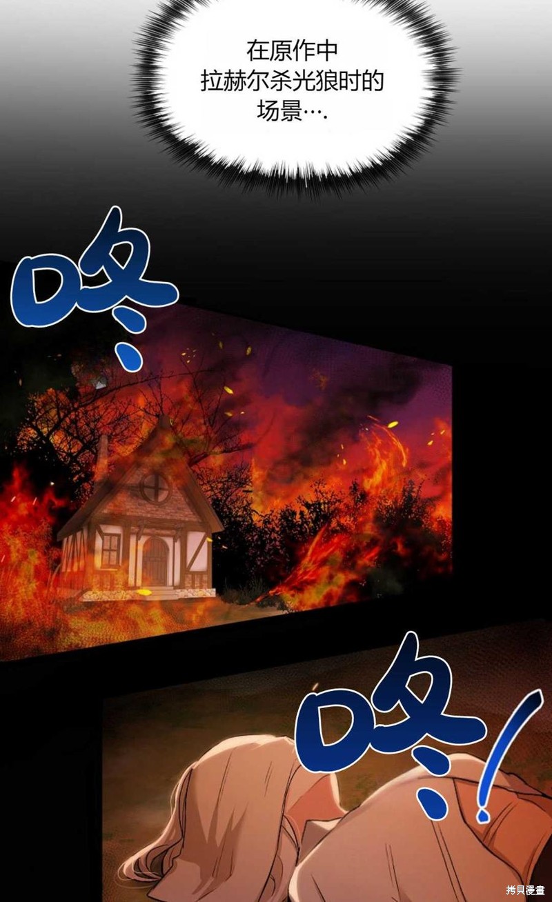 第7话31