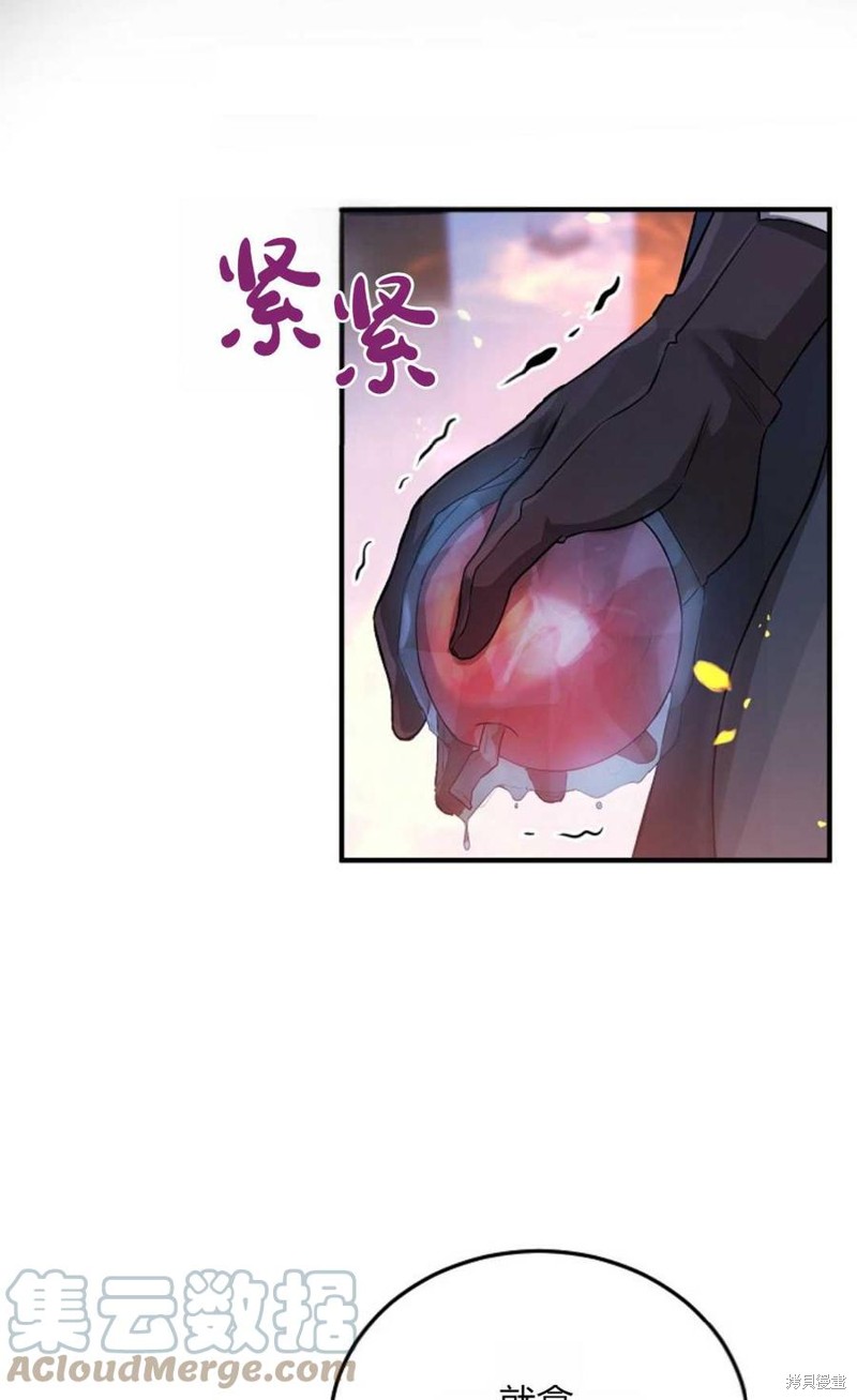 第7话33
