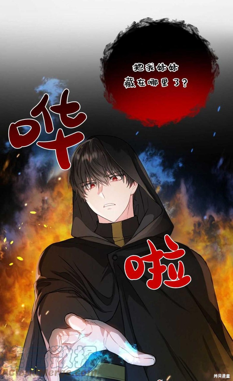第7话36