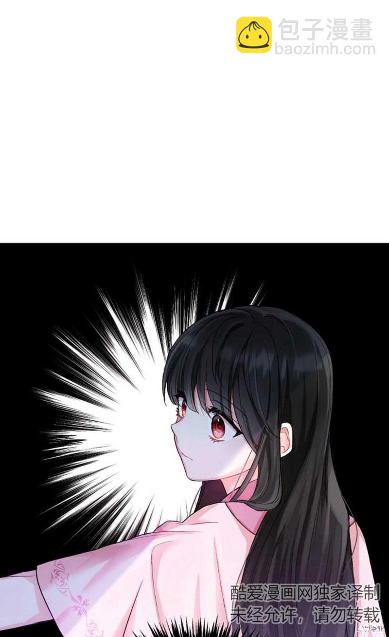 第7话4