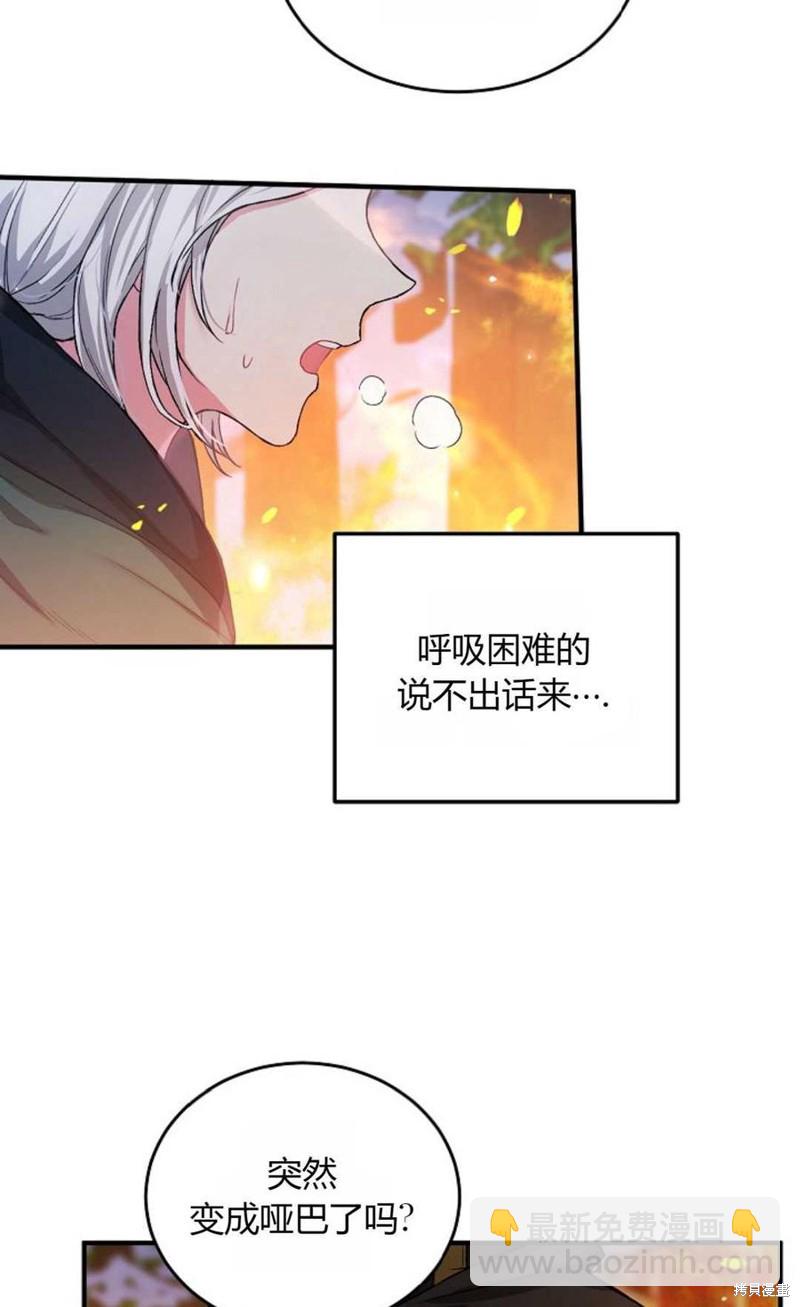 第7话40