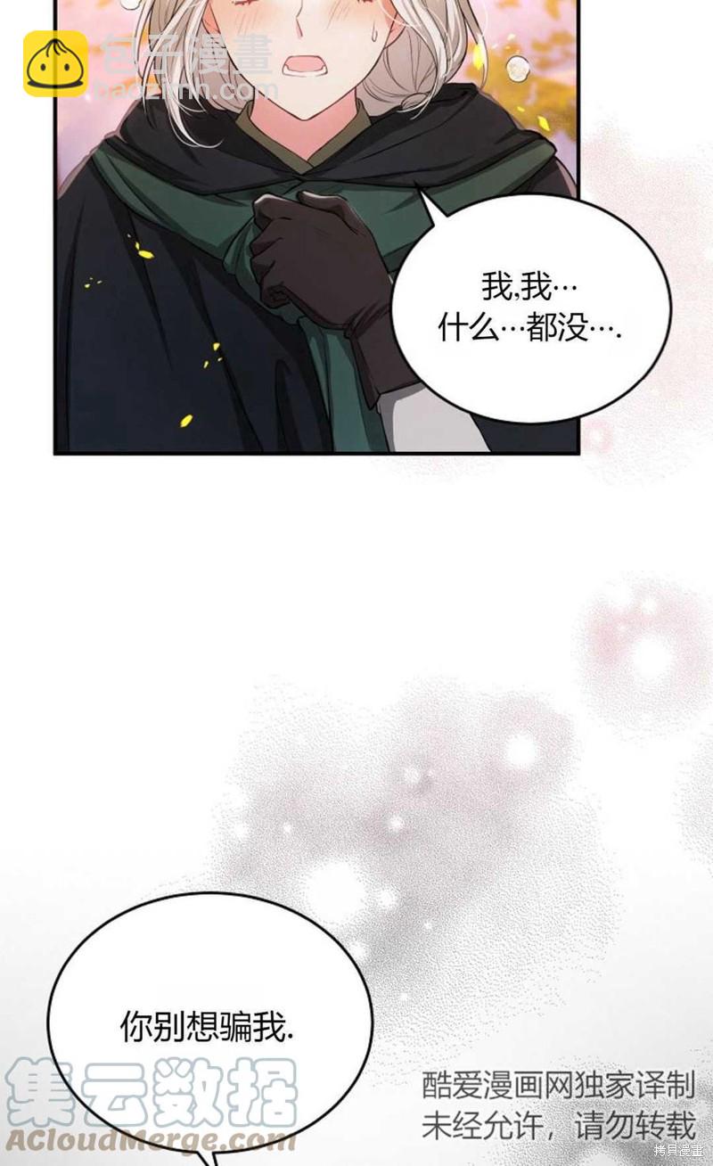 第7话42