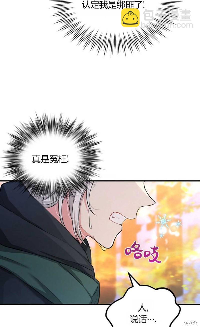 第7话44