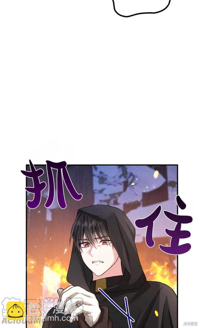 第7话45