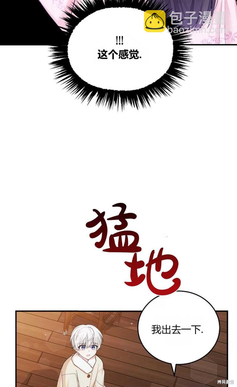 第7话5