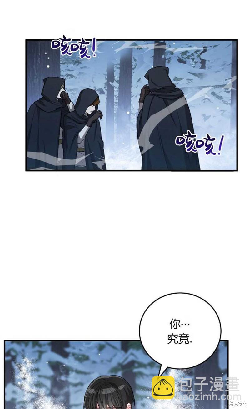 第7话57