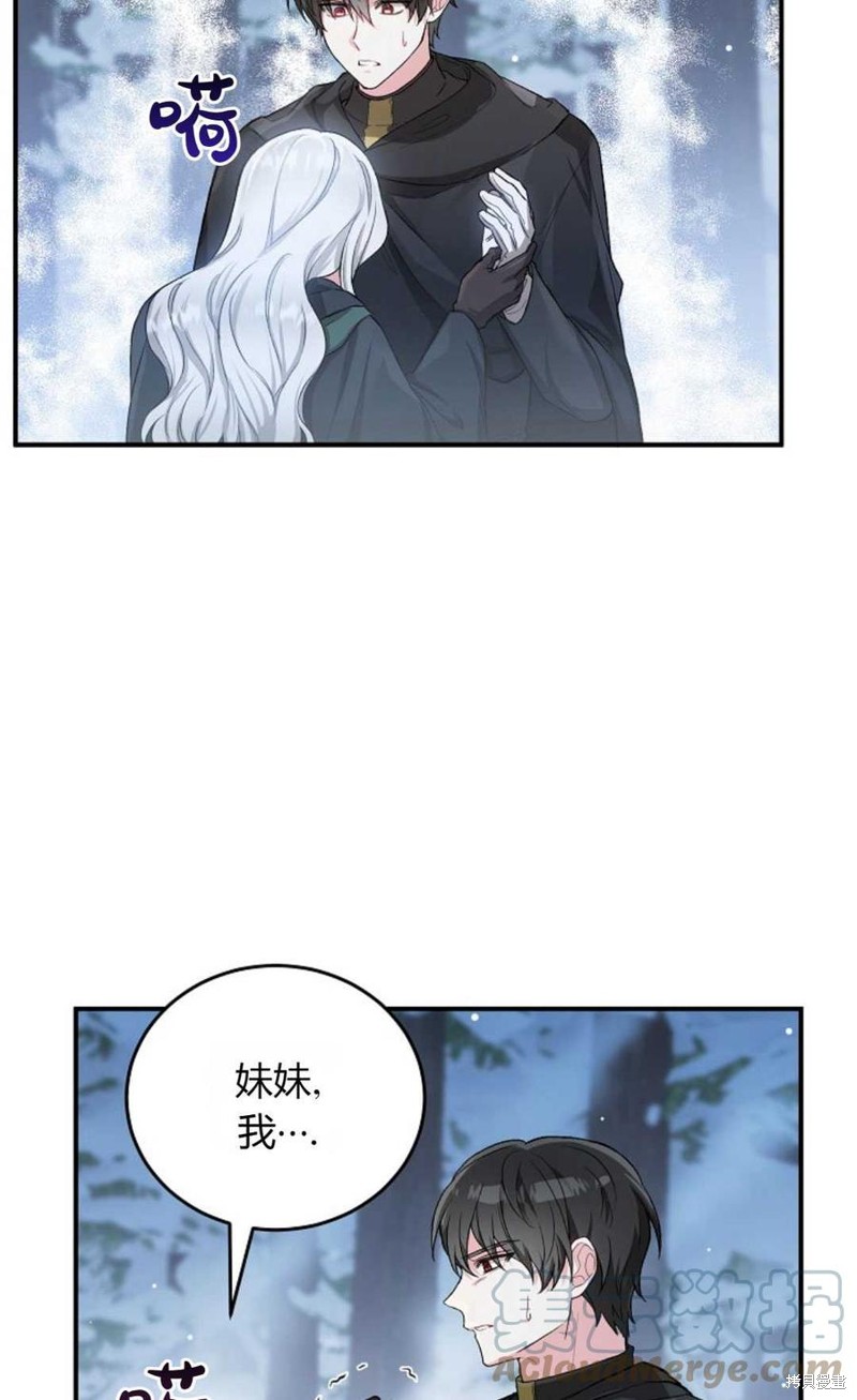 第7话58