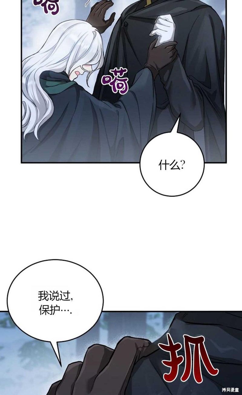 第7话59