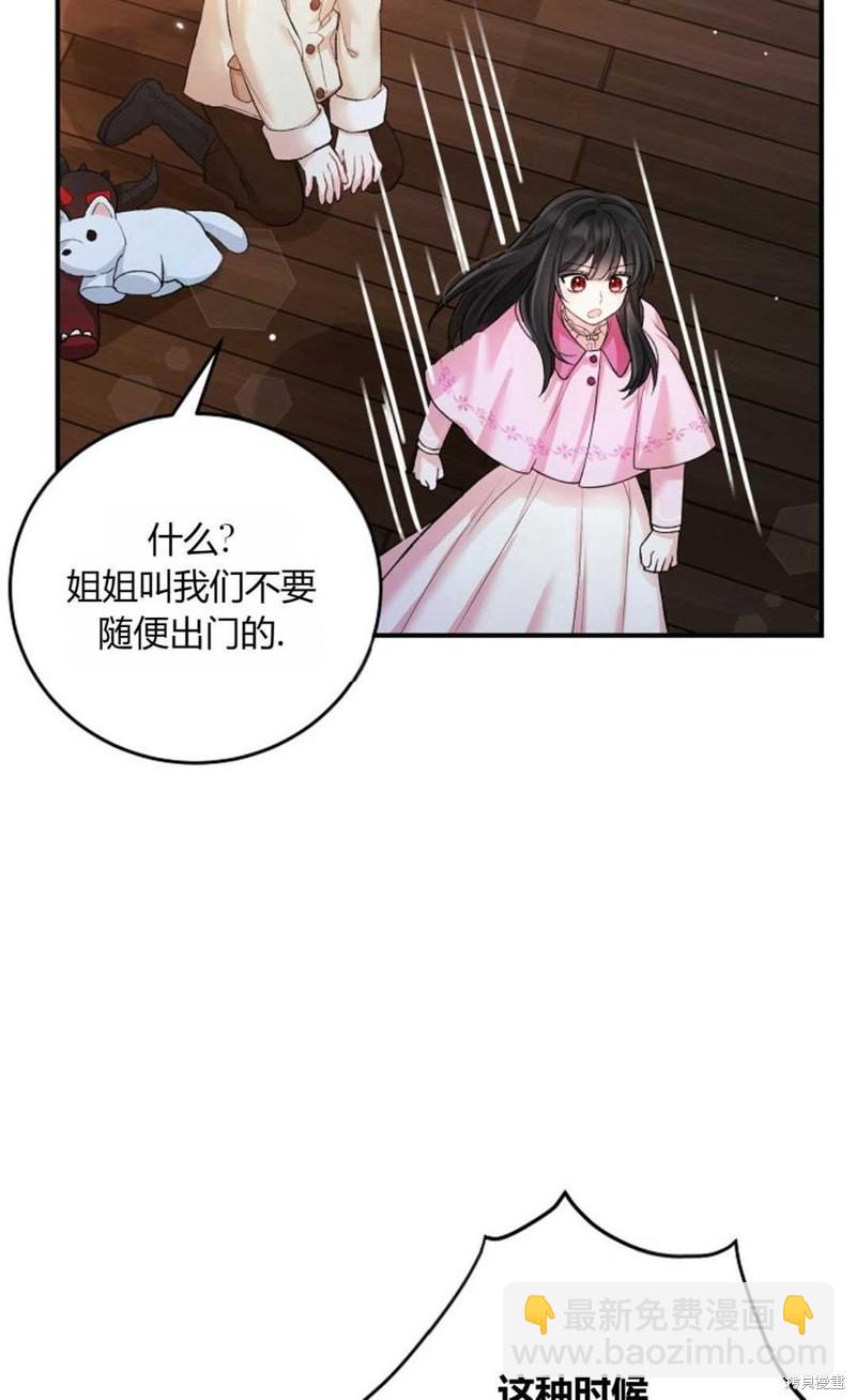 第7话6
