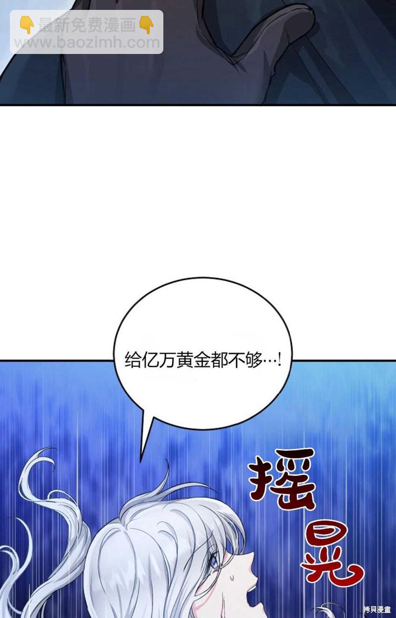 第7话60