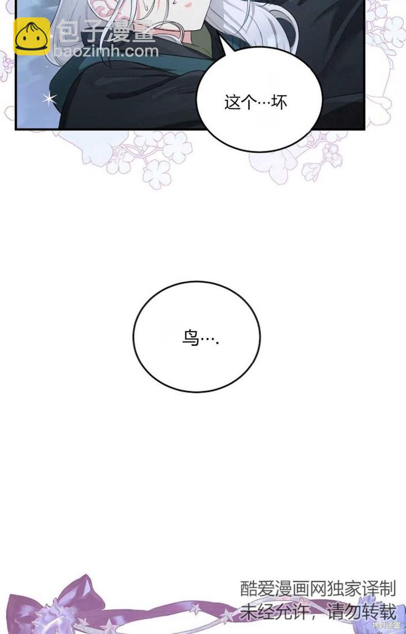 第7话62