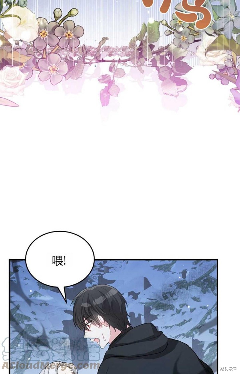 第7话64