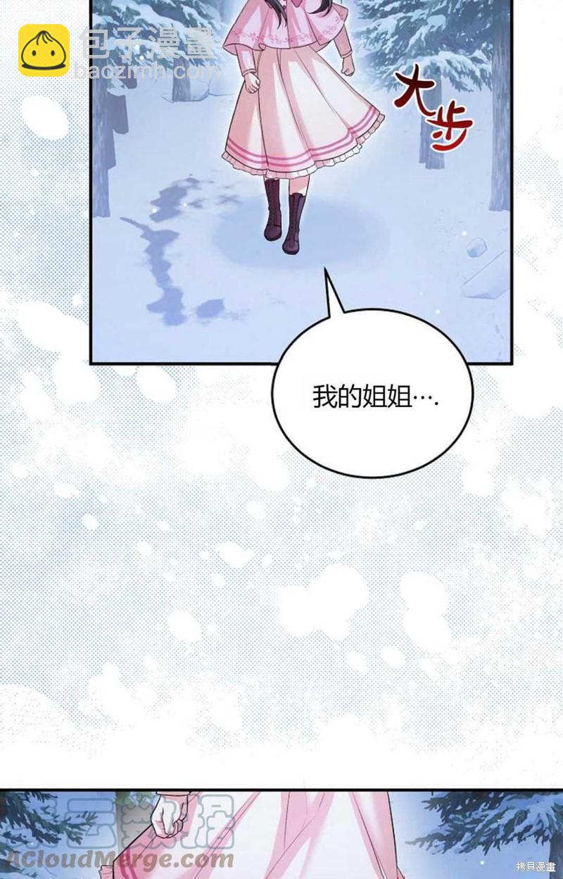 第7话67