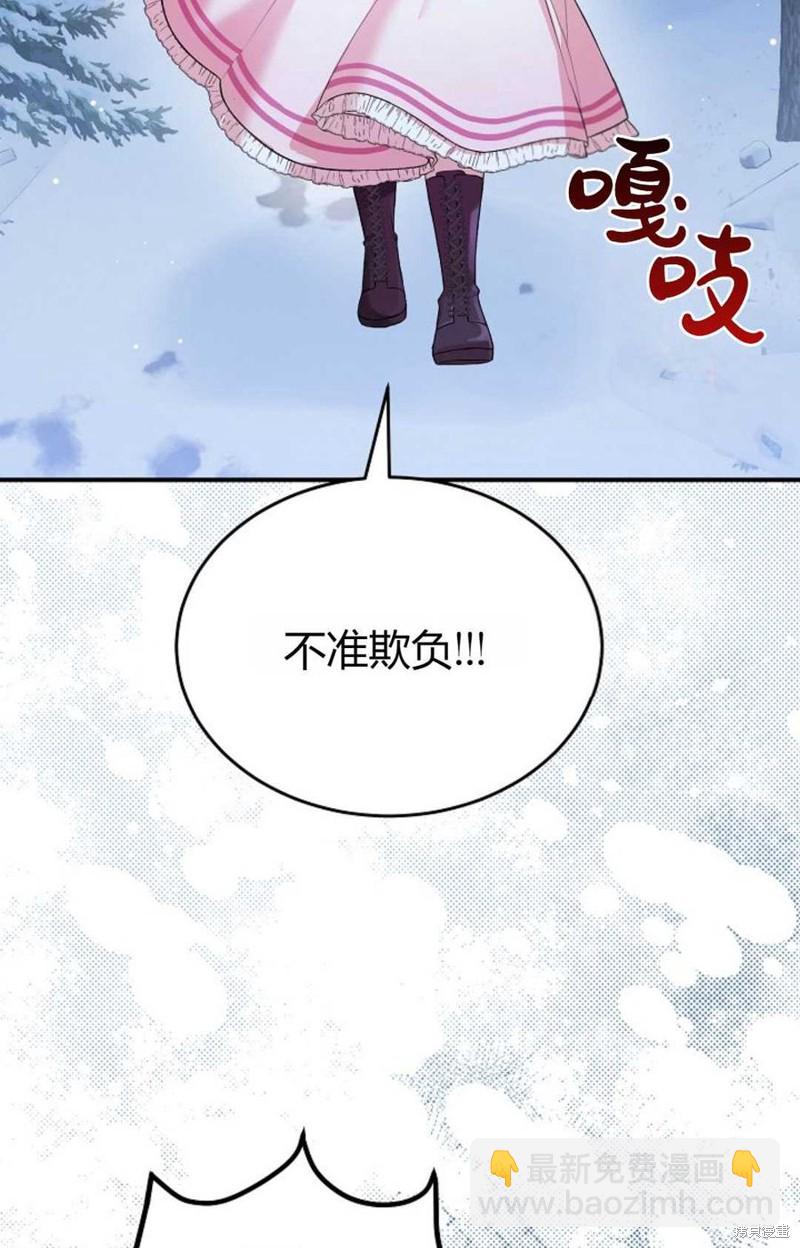 第7话68