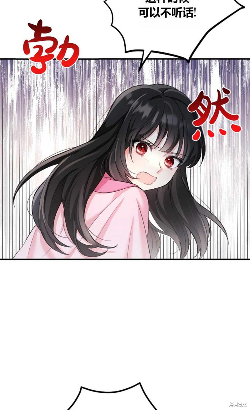 第7话7