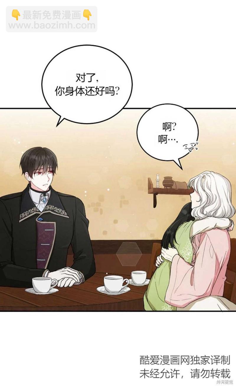 第9话10
