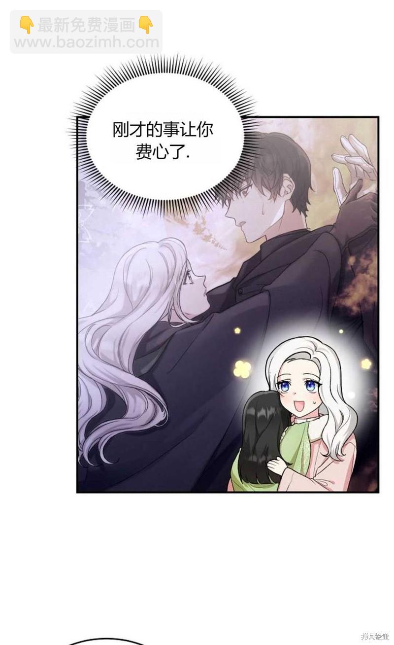 第9话11