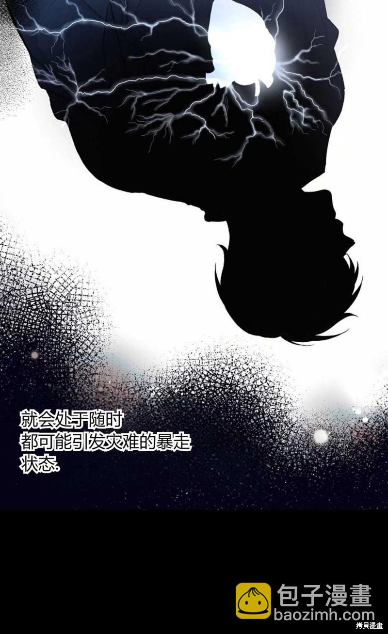 第9话16