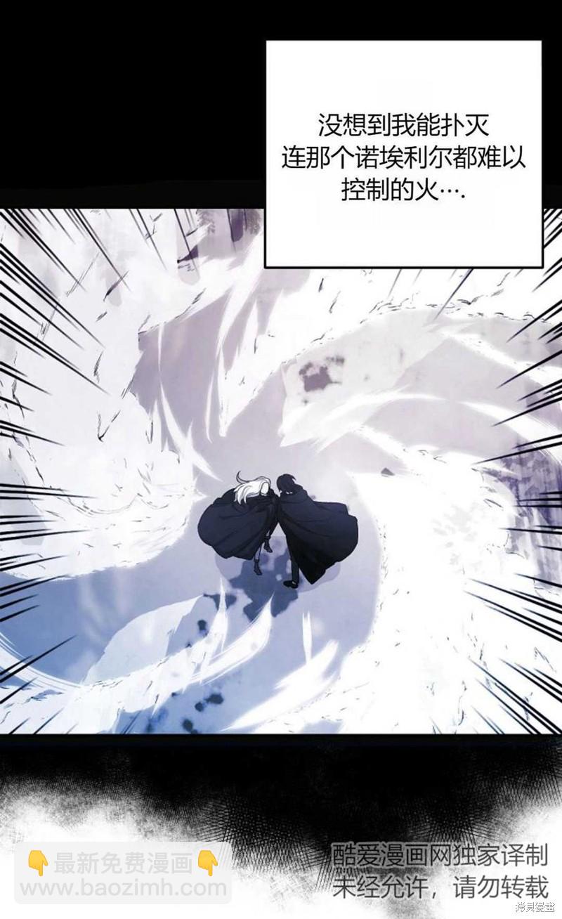 第9话17