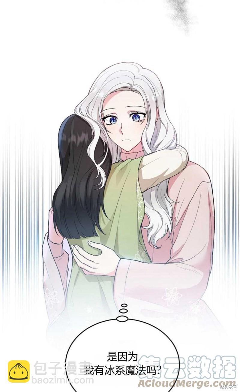 第9话18