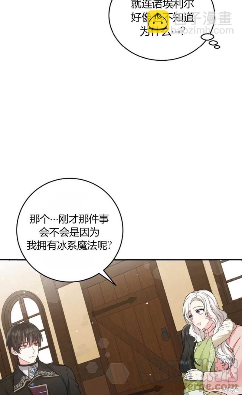 第9话21
