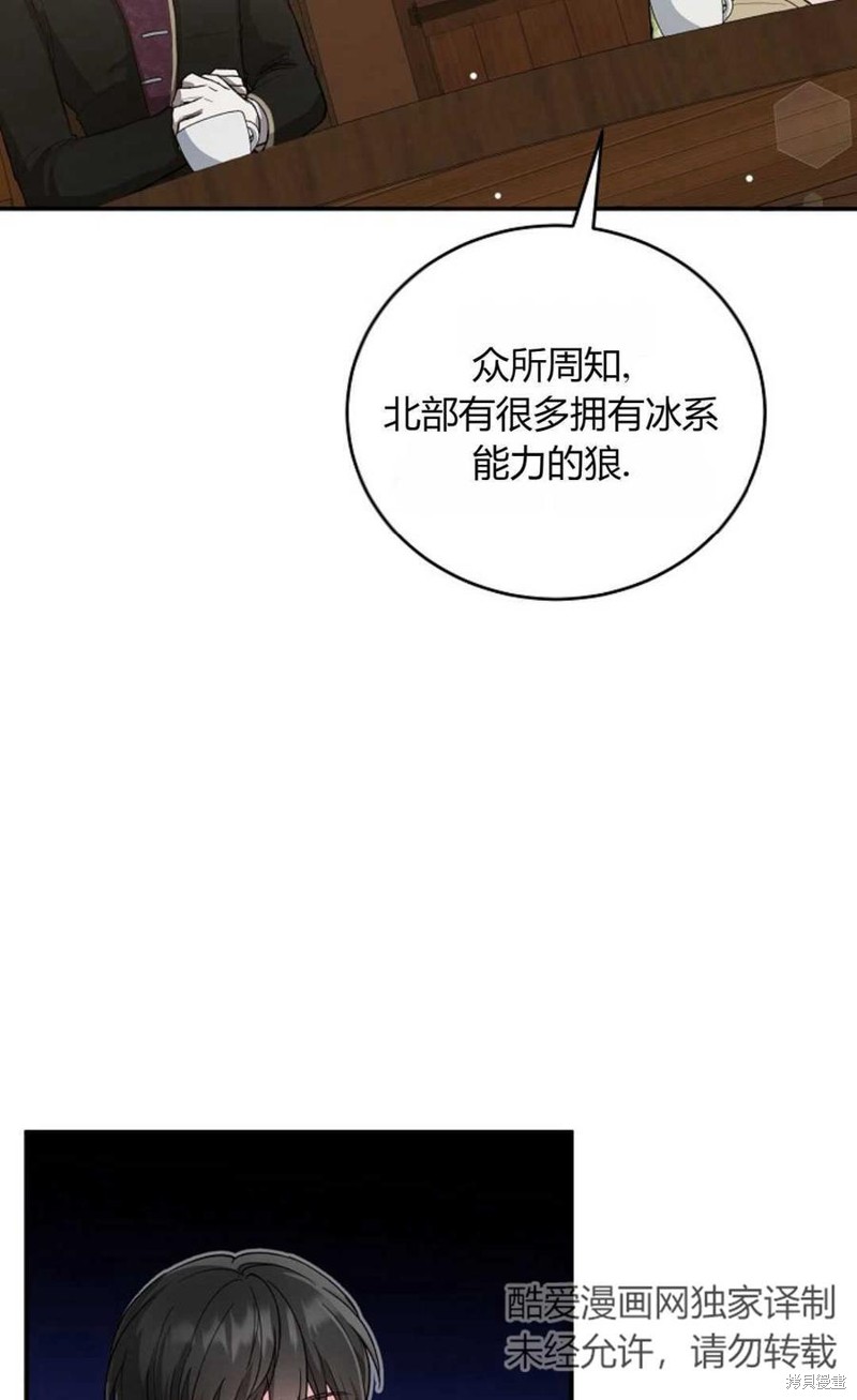 第9话22
