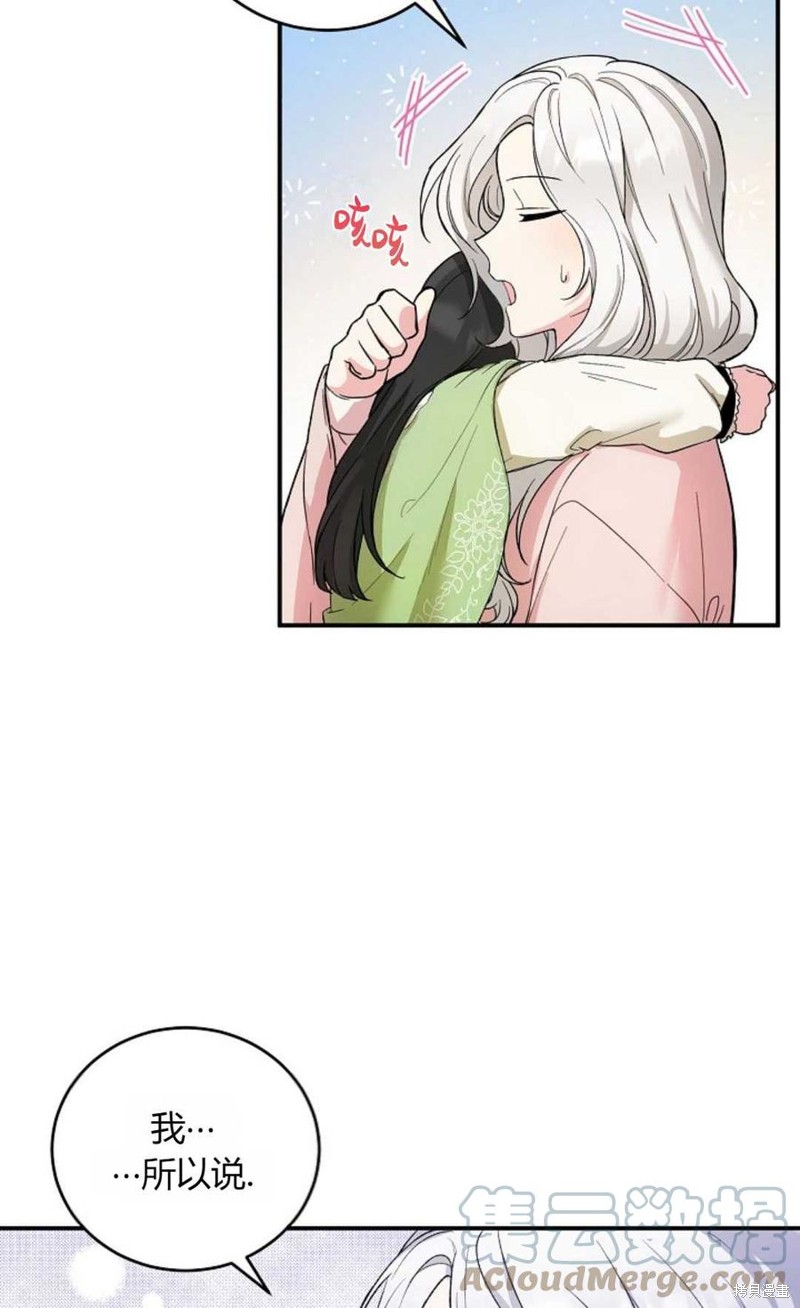 第9话24