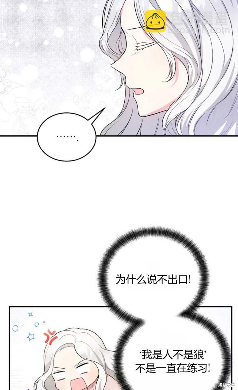第9话25