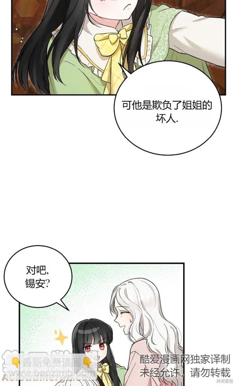 第9话33