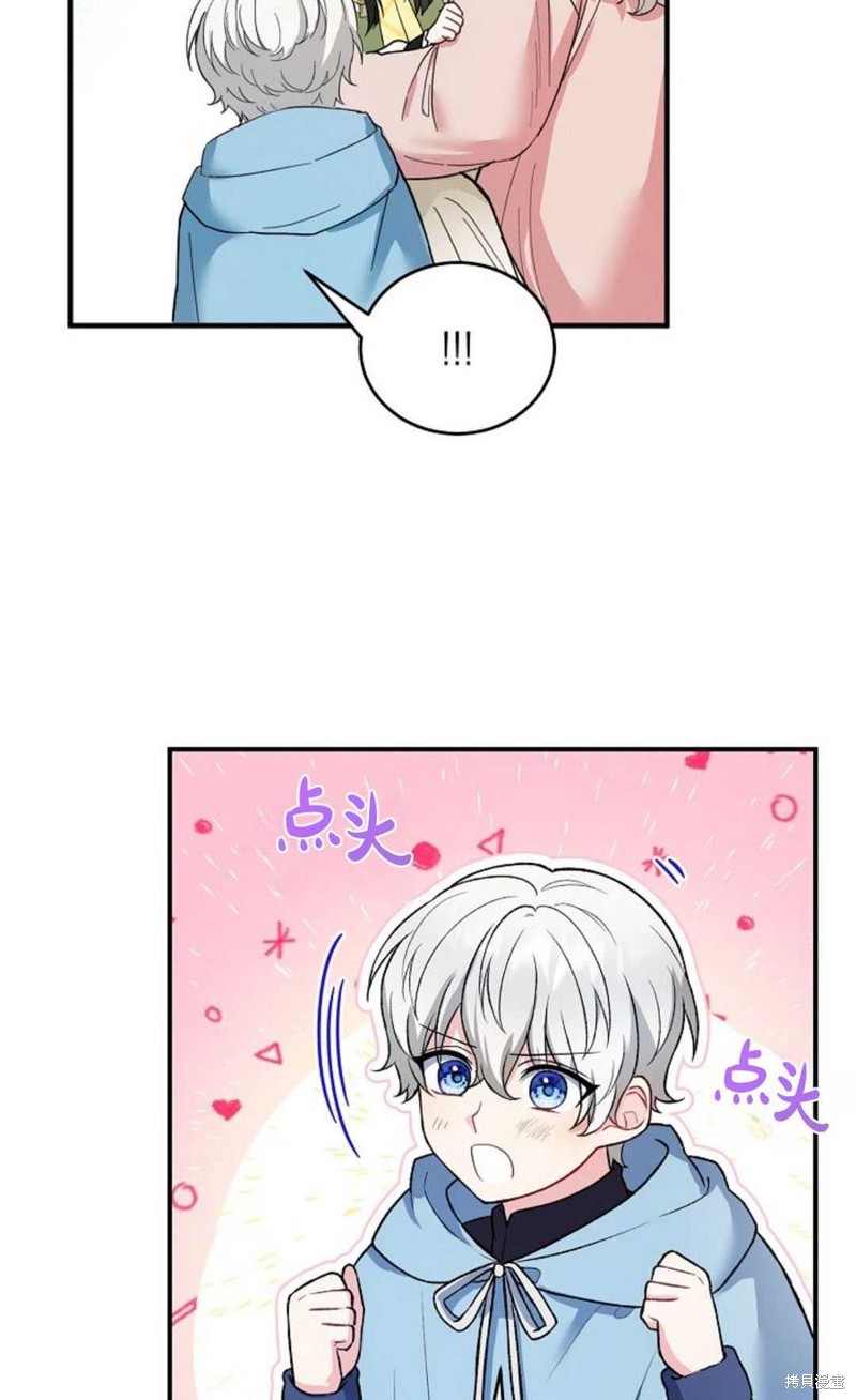 第9话34