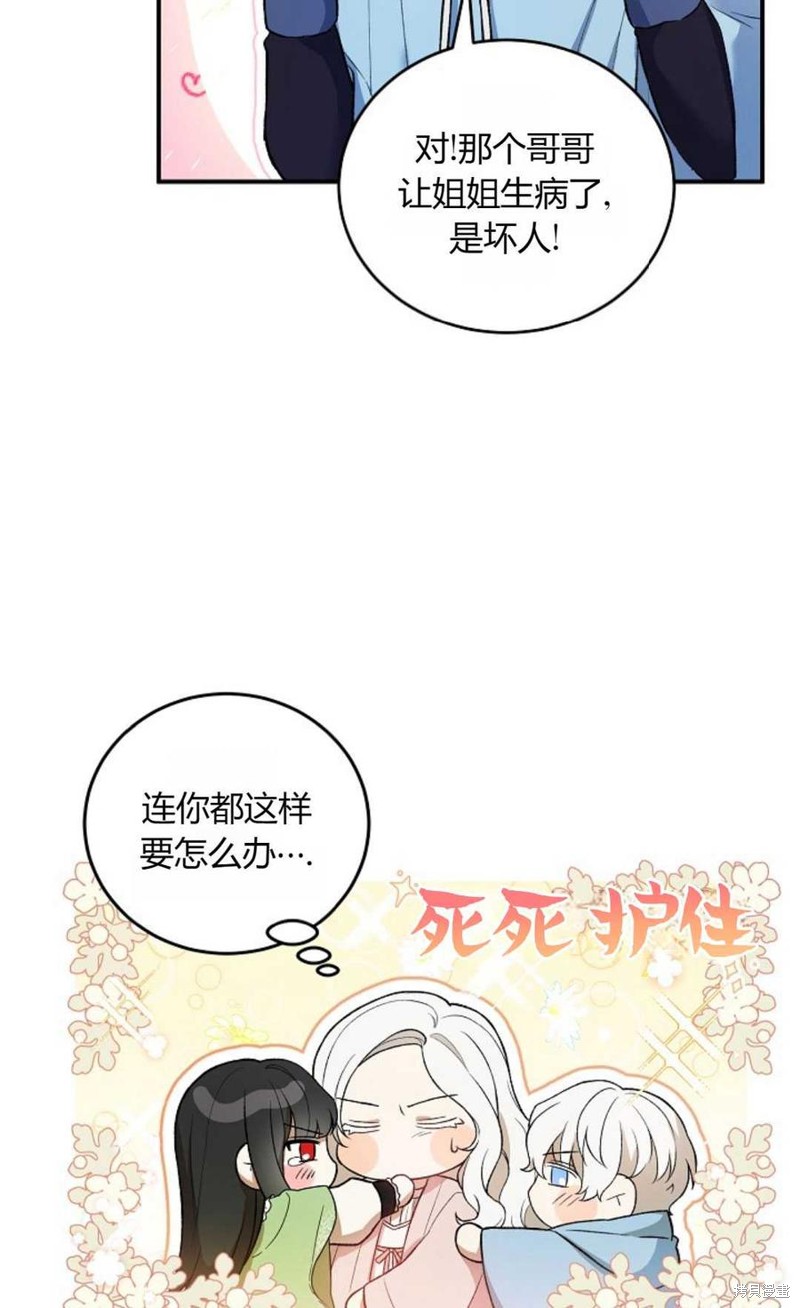 第9话35