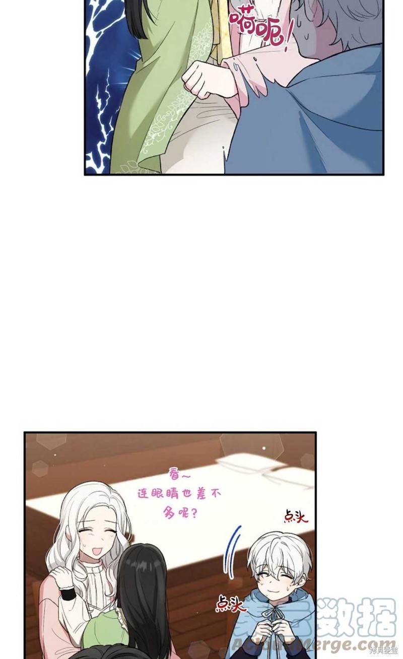 第9话39