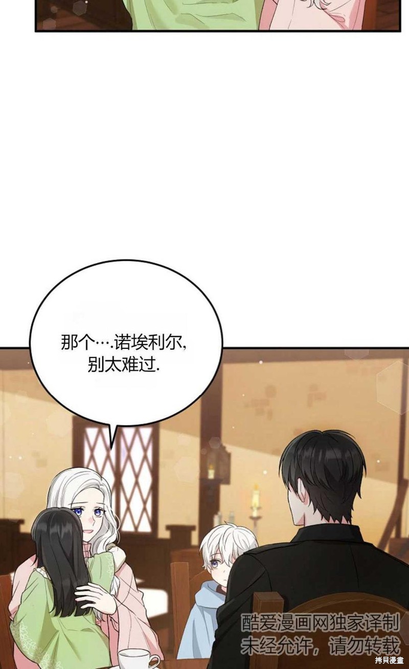 第9话4