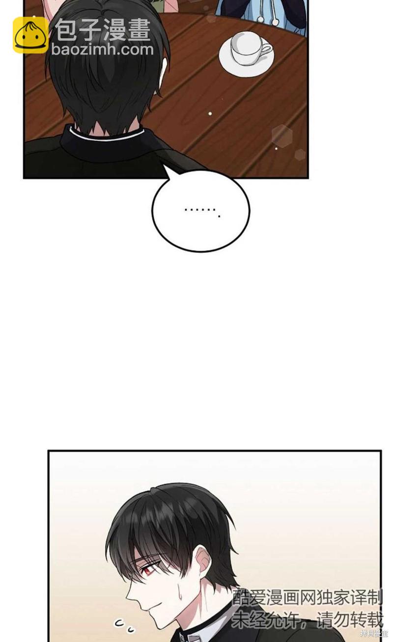 第9话40