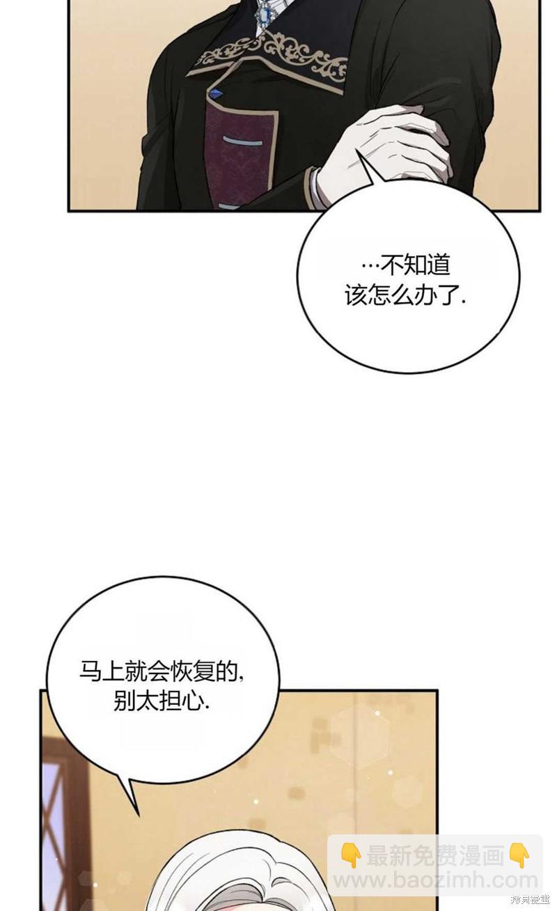 第9话41