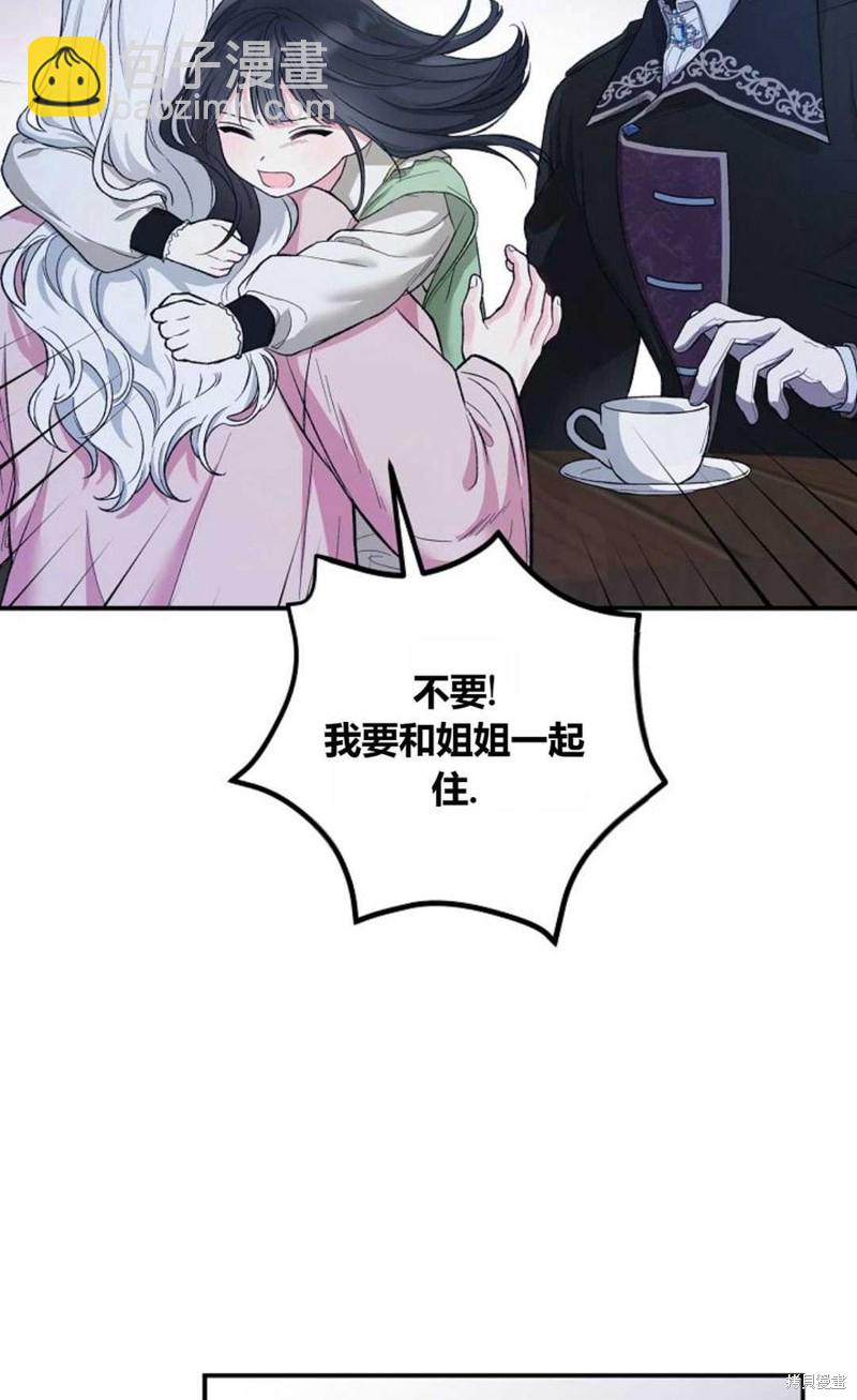 第9话44