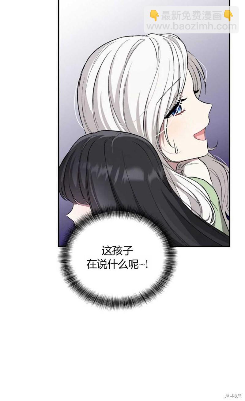 第9话45