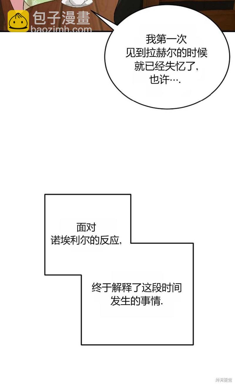 第9话5