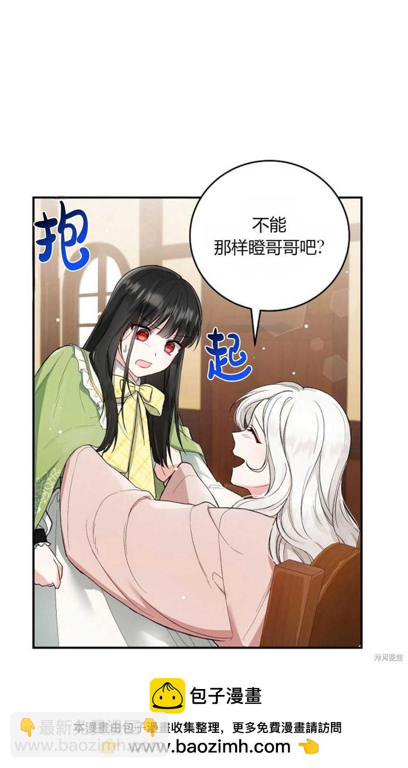 第9话53