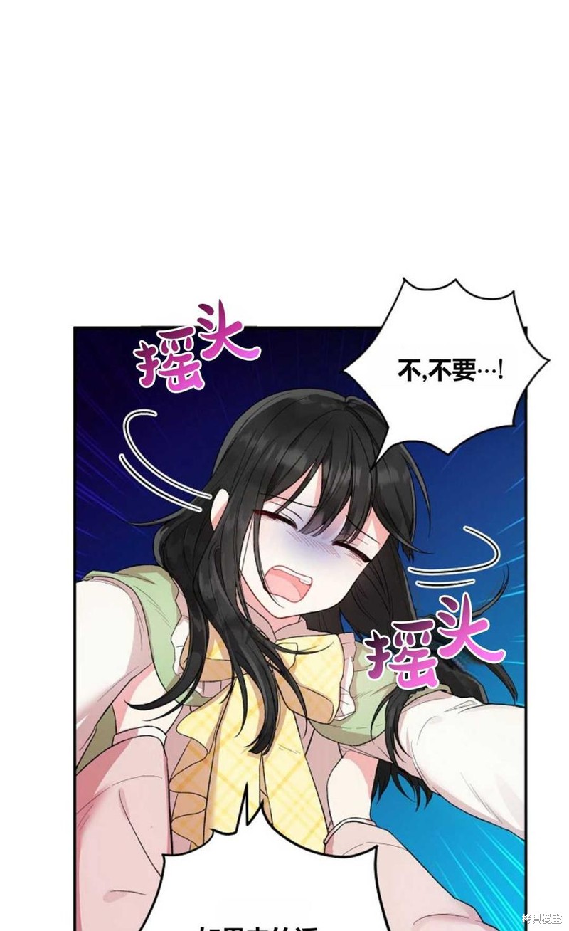 第9话54