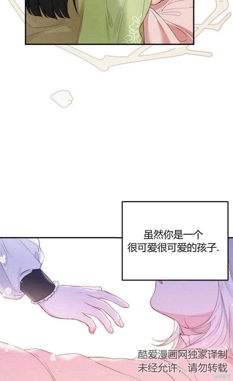 第9话56